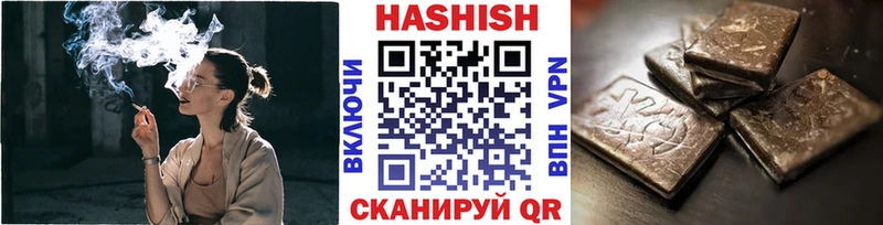 Купить наркотики Наро-Фоминск Бошки Шишки  COCAIN  Альфа ПВП  Гашиш 