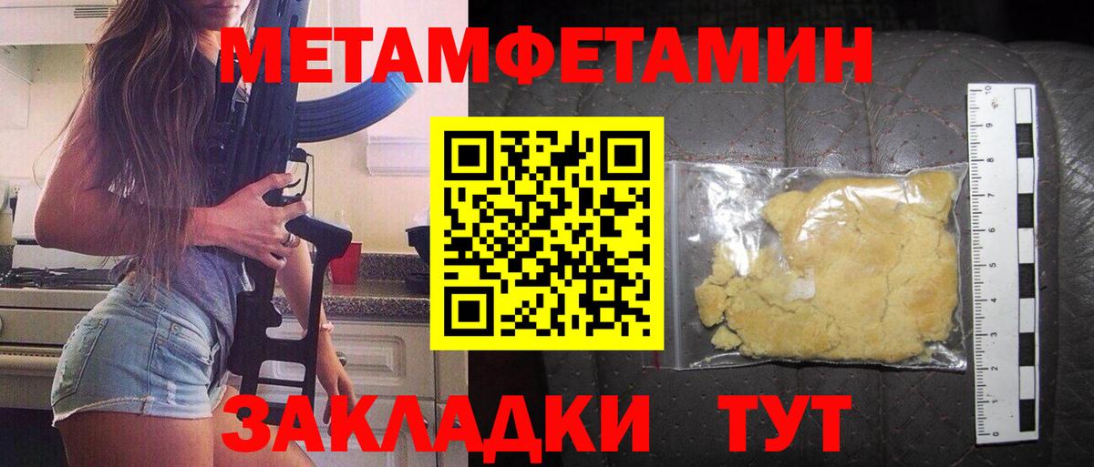 Amphetamine  Амфетамин Розовый  Вход с VPN  АМФ  Наро-Фоминск 