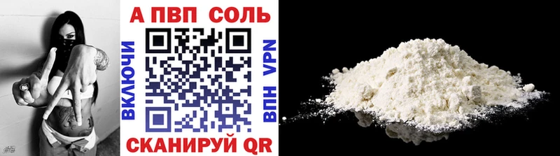 А ПВП VHQ где можно купить наркотик Наро-Фоминск
