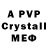 Метамфетамин Methamphetamine Farrux Ravilov