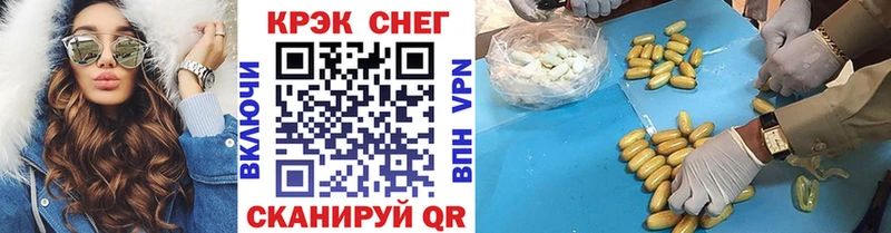 COCAIN Боливия купить цена Наро-Фоминск
