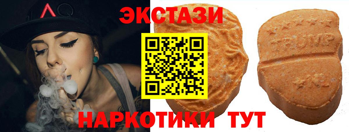 Ecstasy Дубай Наро-Фоминск