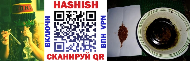 ГАШИШ 40% ТГК Наро-Фоминск