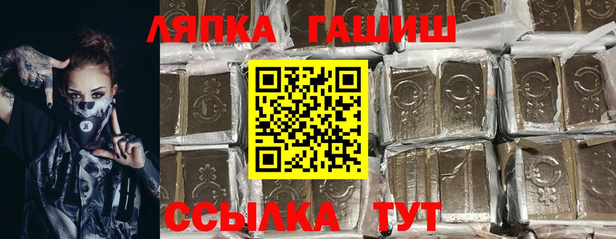 Гашиш  ГАШ 40% ТГК  Вход с VPN  Гашиш ice o lator  Наро-Фоминск 