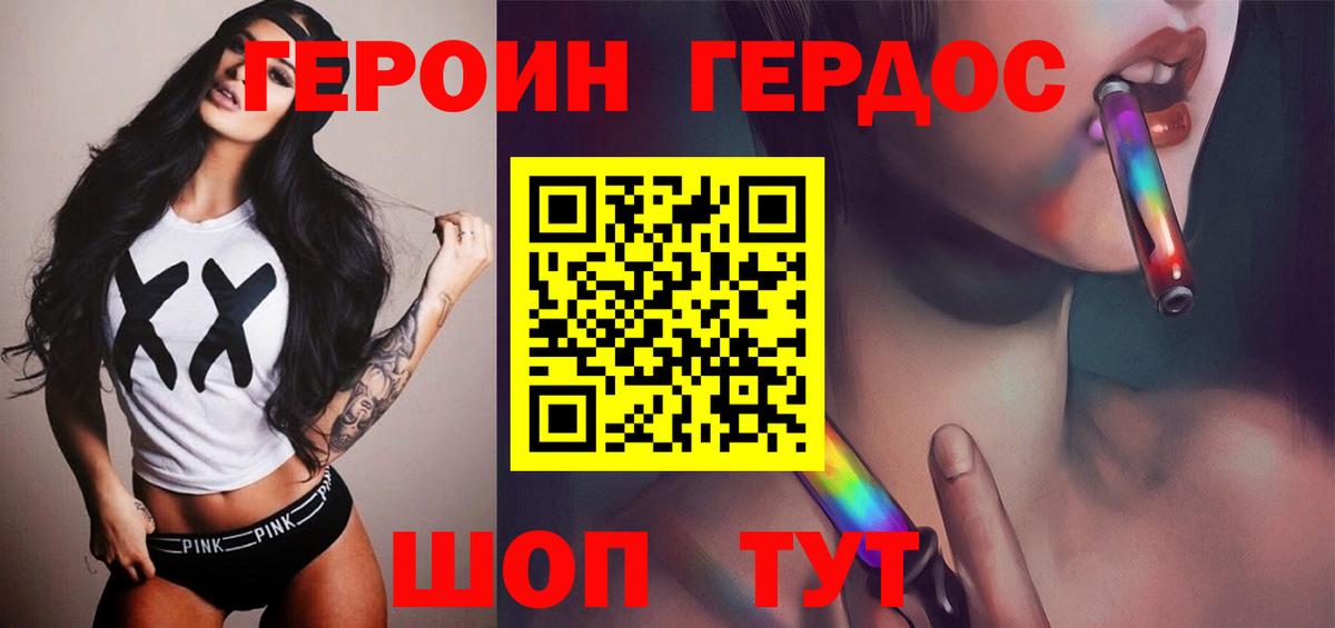 МЕТАМФЕТАМИН  Гашиш  Наро-Фоминск  Codein  Сколько стоит  Вход с VPN  Марихуана  Мефедрон   Кокаин 
