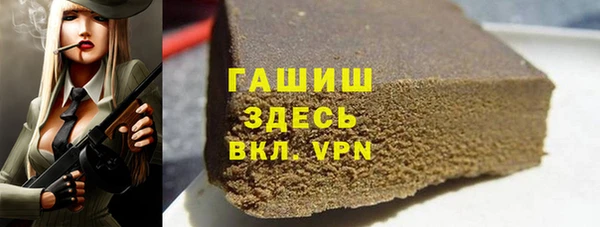 мяу мяу кристалл Михайловск