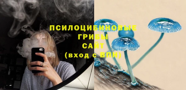 мяу мяу кристалл Михайловск