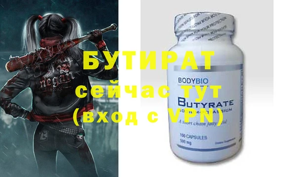 стаф Железногорск-Илимский