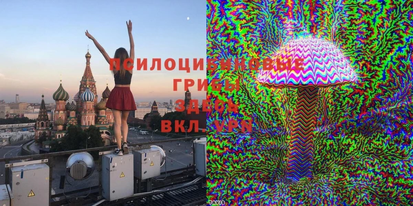 мяу мяу кристалл Михайловск