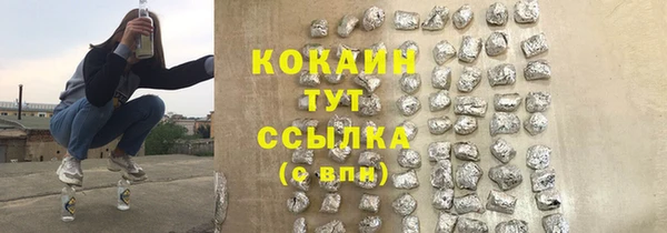 кокаин VHQ Михайловка