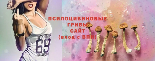 марки lsd Михайлов