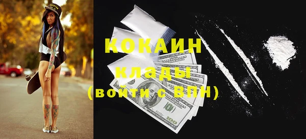 марки lsd Михайлов