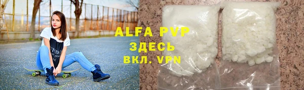 кокаин VHQ Михайловка
