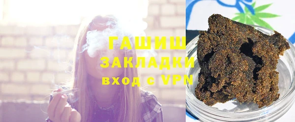 мяу мяу кристалл Михайловск