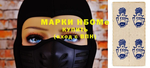 мяу мяу кристалл Михайловск