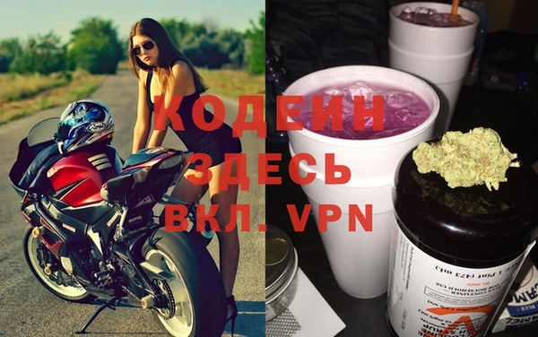 кокаин VHQ Михайловка