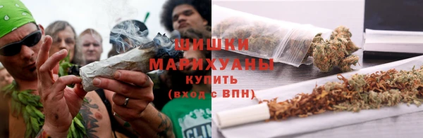 мяу мяу кристалл Михайловск