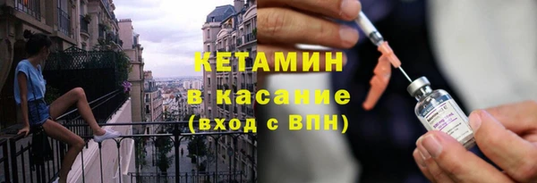 мяу мяу кристалл Михайловск