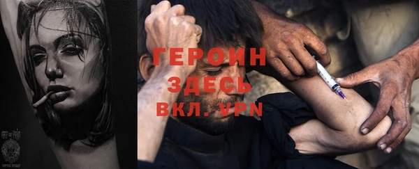 мяу мяу кристалл Михайловск