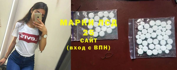 марки lsd Михайлов