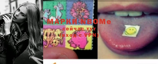мяу мяу кристалл Михайловск