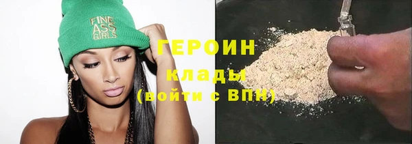 альфа пвп VHQ Надым