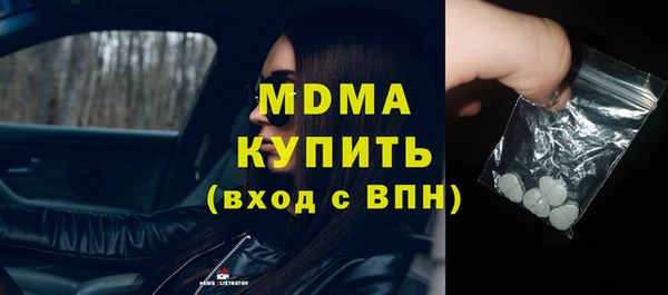 таблы Железноводск