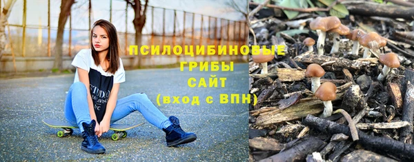 мяу мяу кристалл Михайловск