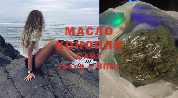 стафф Горняк