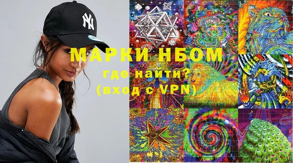марки lsd Михайлов