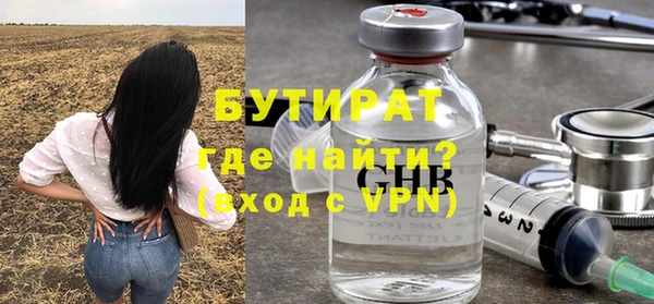 кокаин VHQ Михайловка