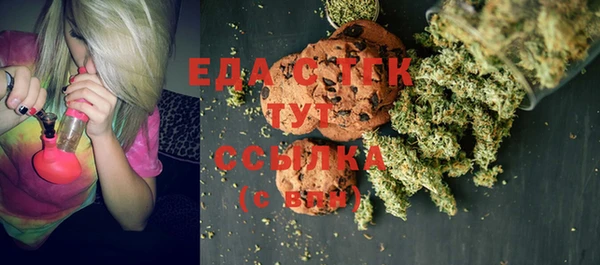 кокаин VHQ Михайловка