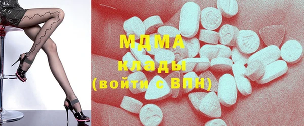 мяу мяу кристалл Михайловск