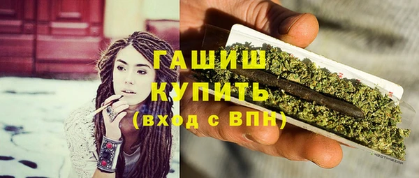 кокаин VHQ Михайловка