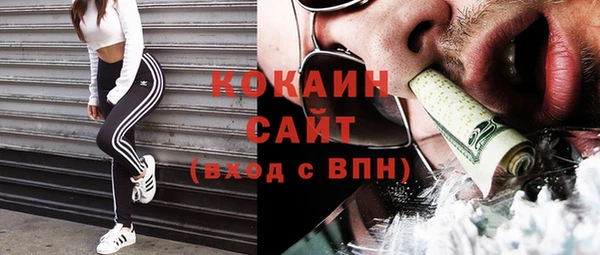 кокаин VHQ Михайловка