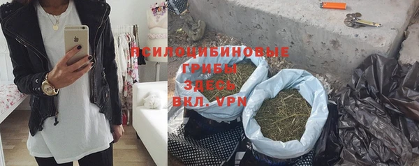 кокаин VHQ Михайловка