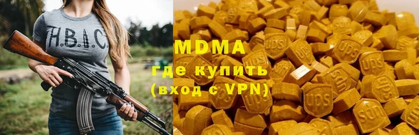 кокаин VHQ Михайловка
