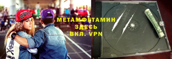 первитин Горно-Алтайск
