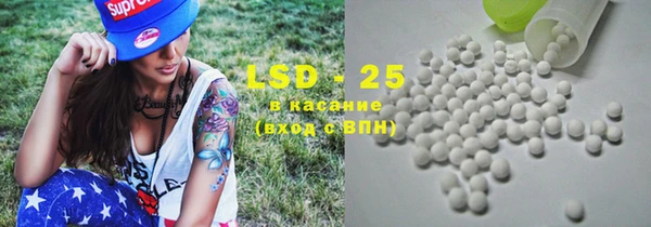 марки lsd Михайлов