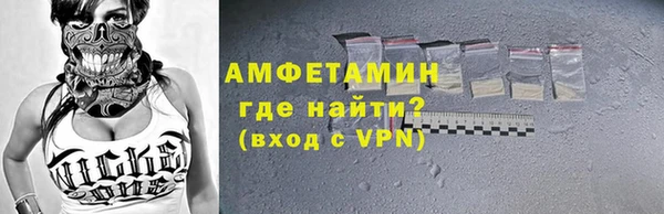 метамфетамин Наволоки