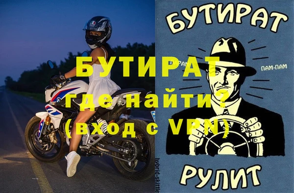 стаф Железногорск-Илимский