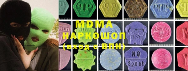 трава Горнозаводск