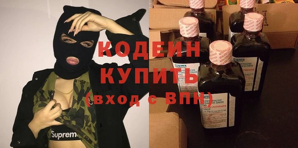 кокаин VHQ Михайловка