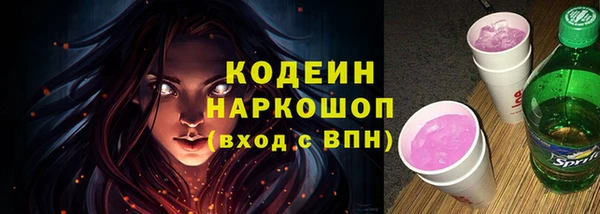 кокаин VHQ Михайловка