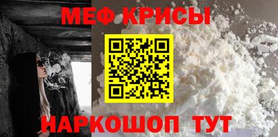 мефедрон мука Заволжье