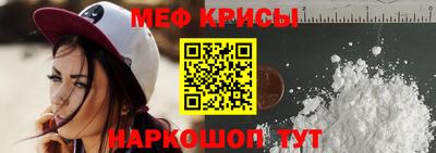 стафф Жуковский