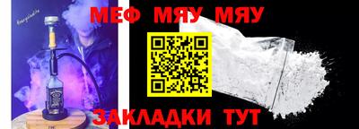 спиды Заводоуковск