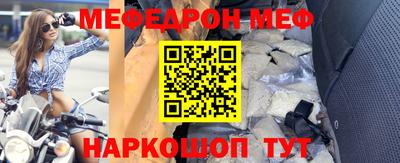 прущий лед Балаково