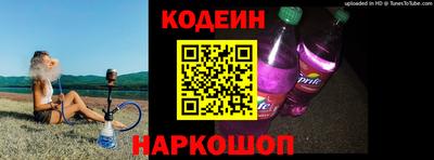 мефедрон мука Заволжье