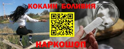 индика Апшеронск